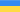 logo ucraina